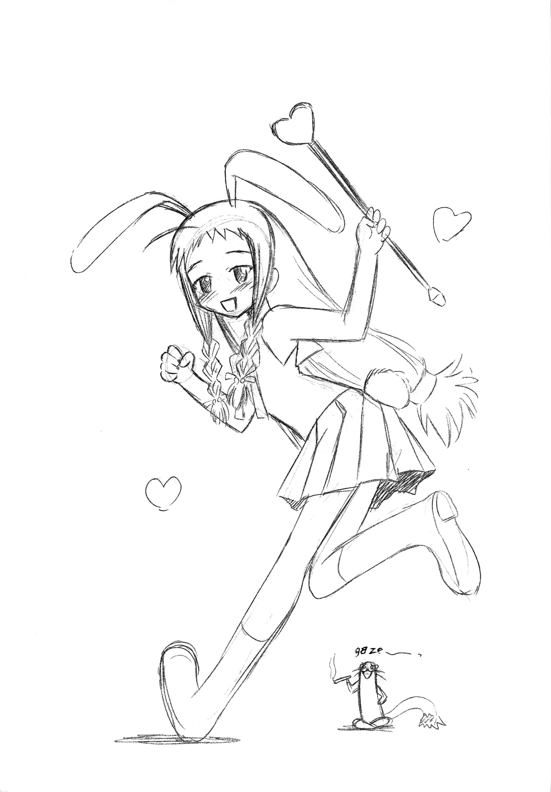 Yue no Koisuru Heart page 3 full