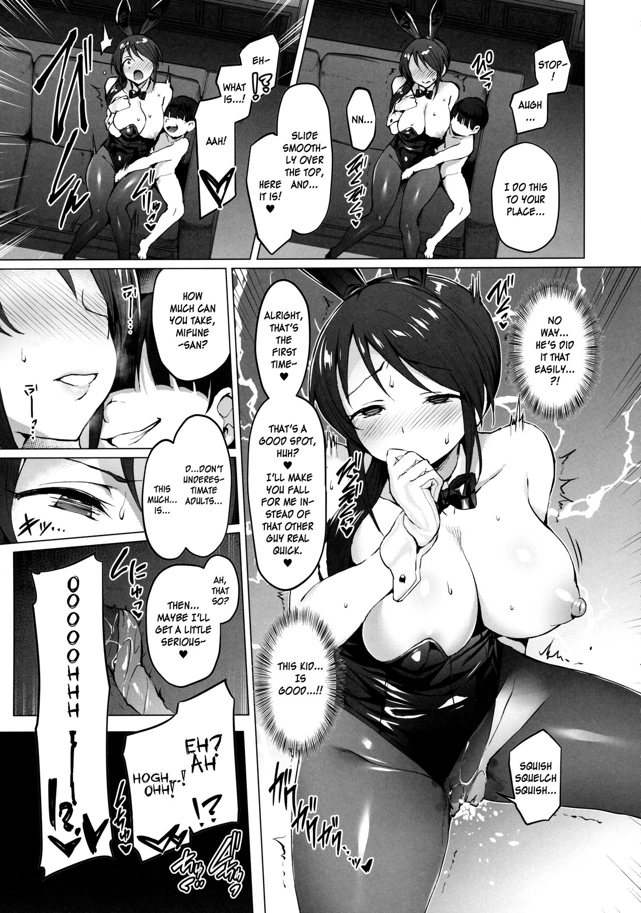 Lust Kiss   =White Symphony= page 6 full