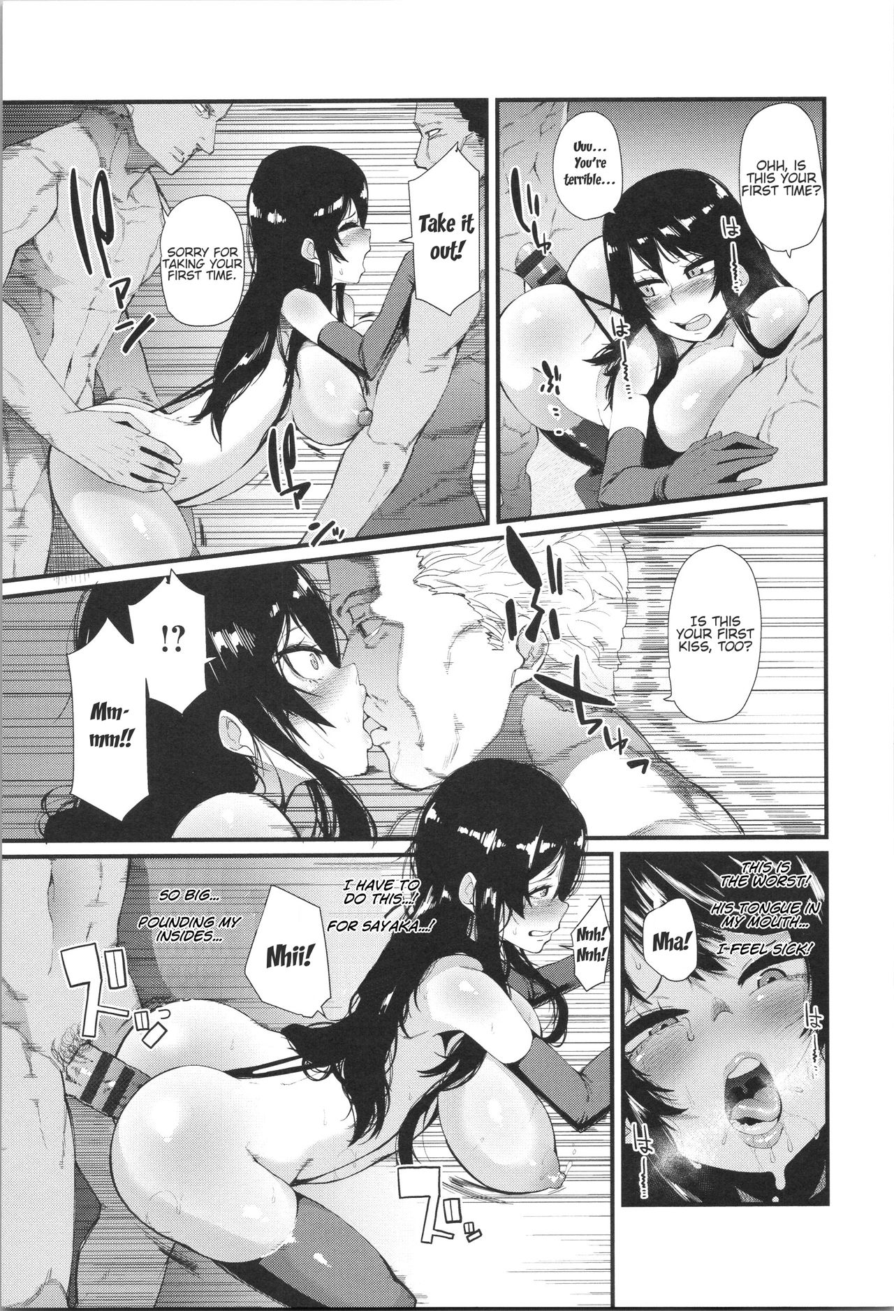 Scapegoat Koufukuron | Scapegoat Theory of Happiness page 9 full