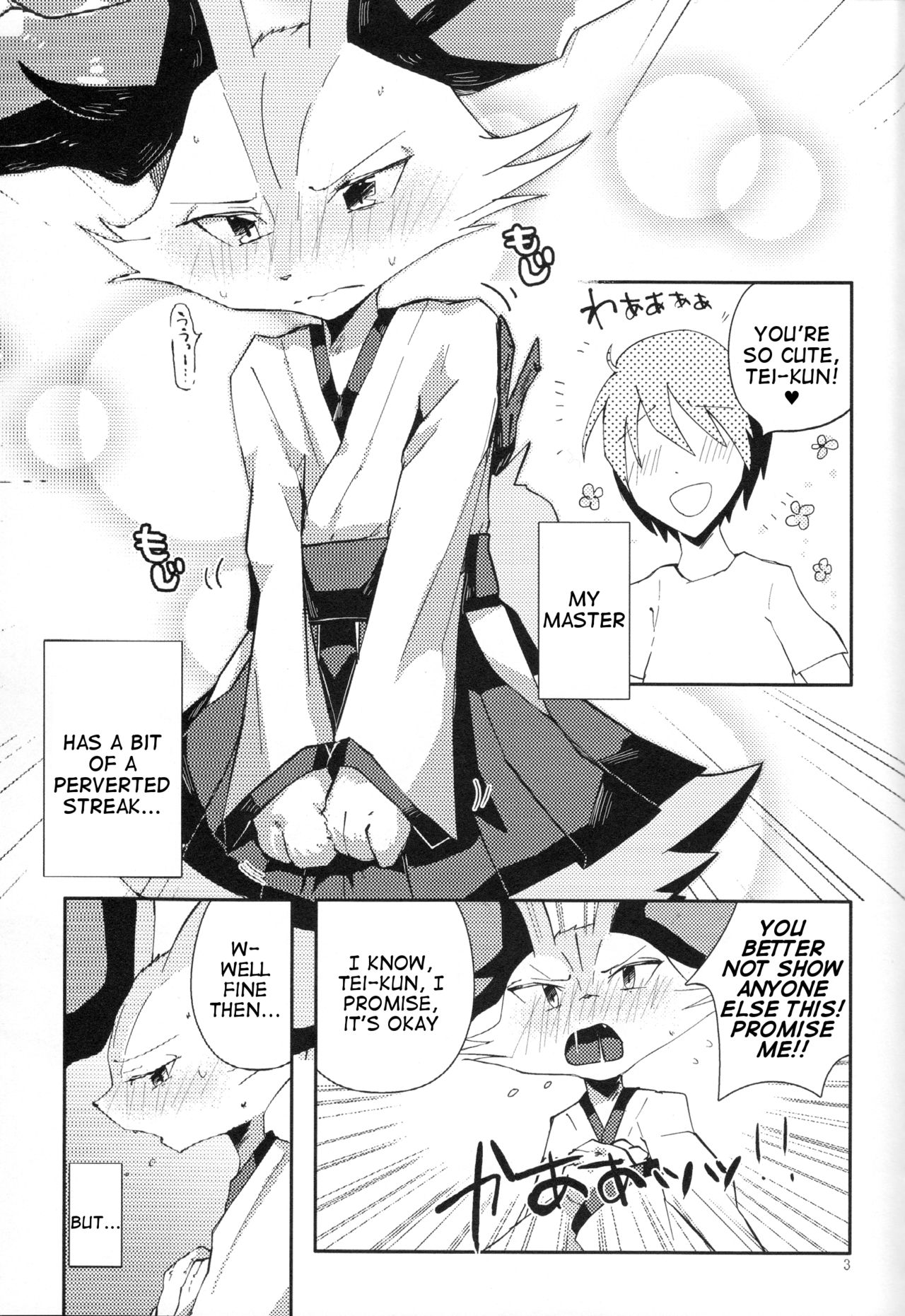 Master! Bokutachi Kawaii de suka? page 2 full