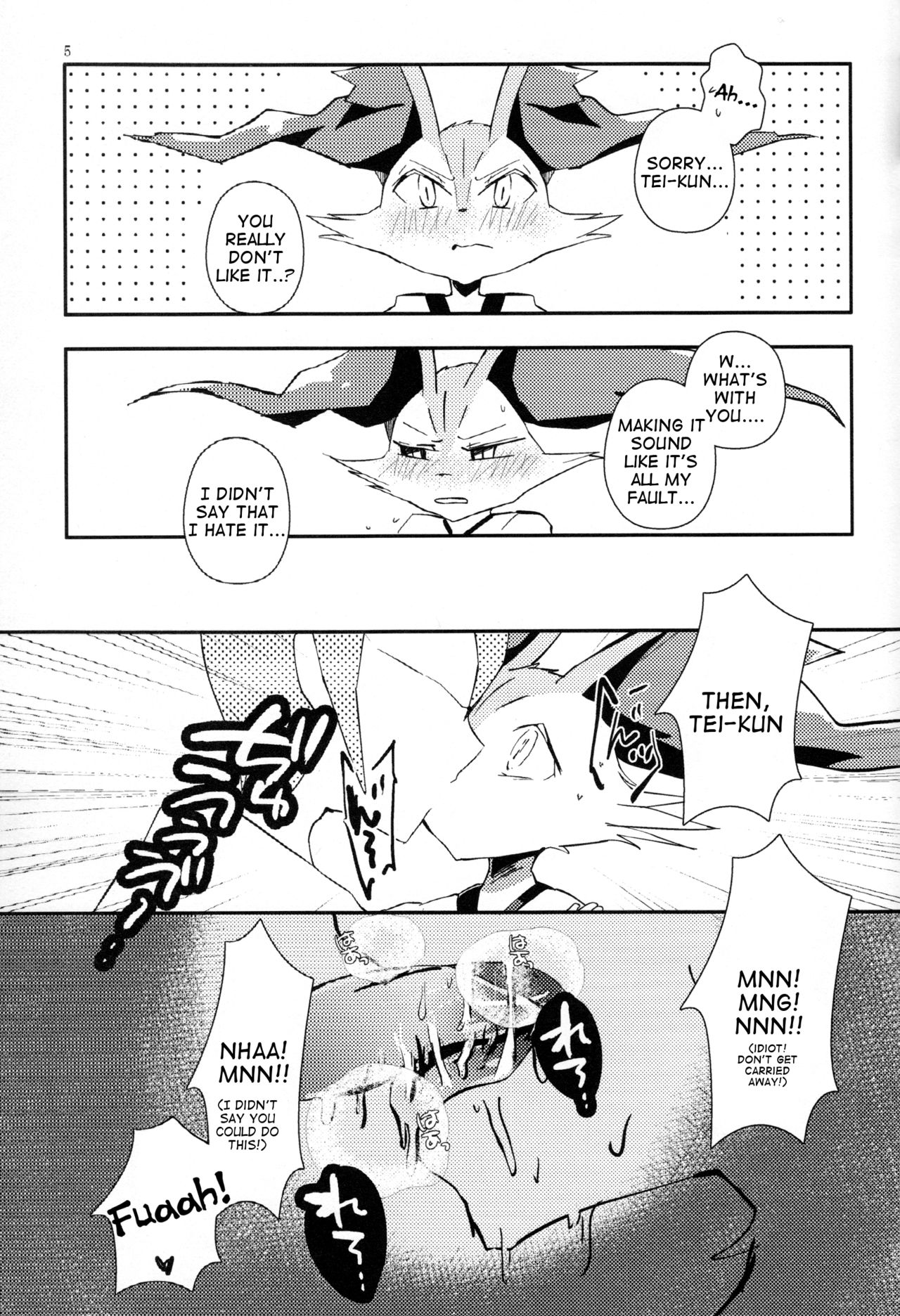 Master! Bokutachi Kawaii de suka? page 4 full