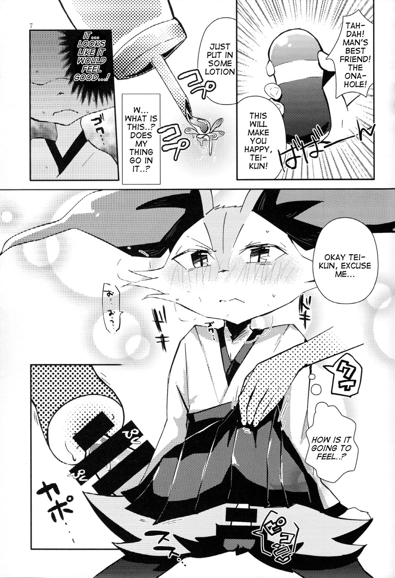 Master! Bokutachi Kawaii de suka? page 6 full