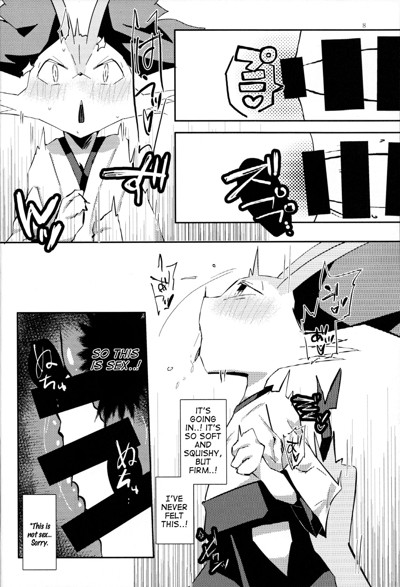 Master! Bokutachi Kawaii de suka? page 7 full