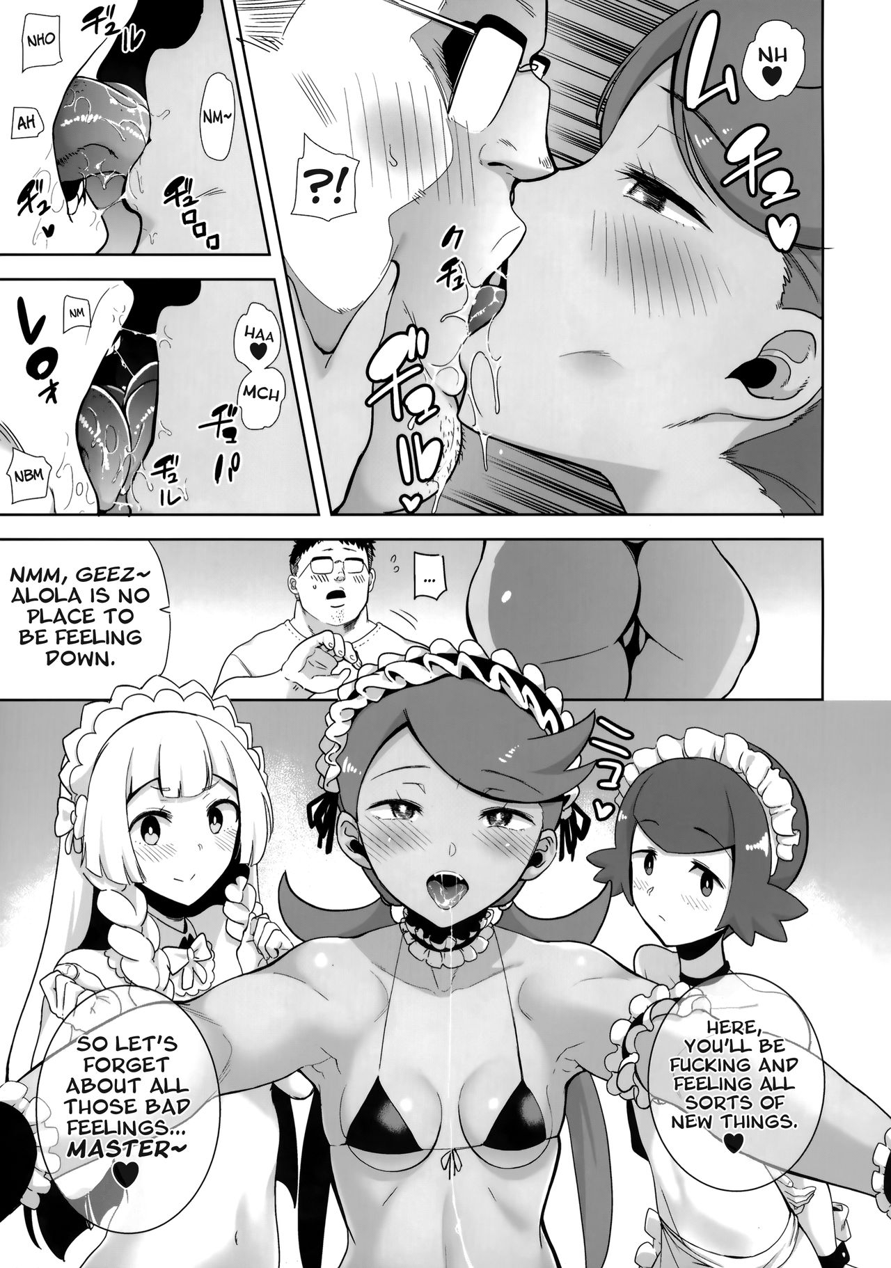 Alola no Yoru no Sugata 5 | Alolan Form: After Dark 5 page 4 full