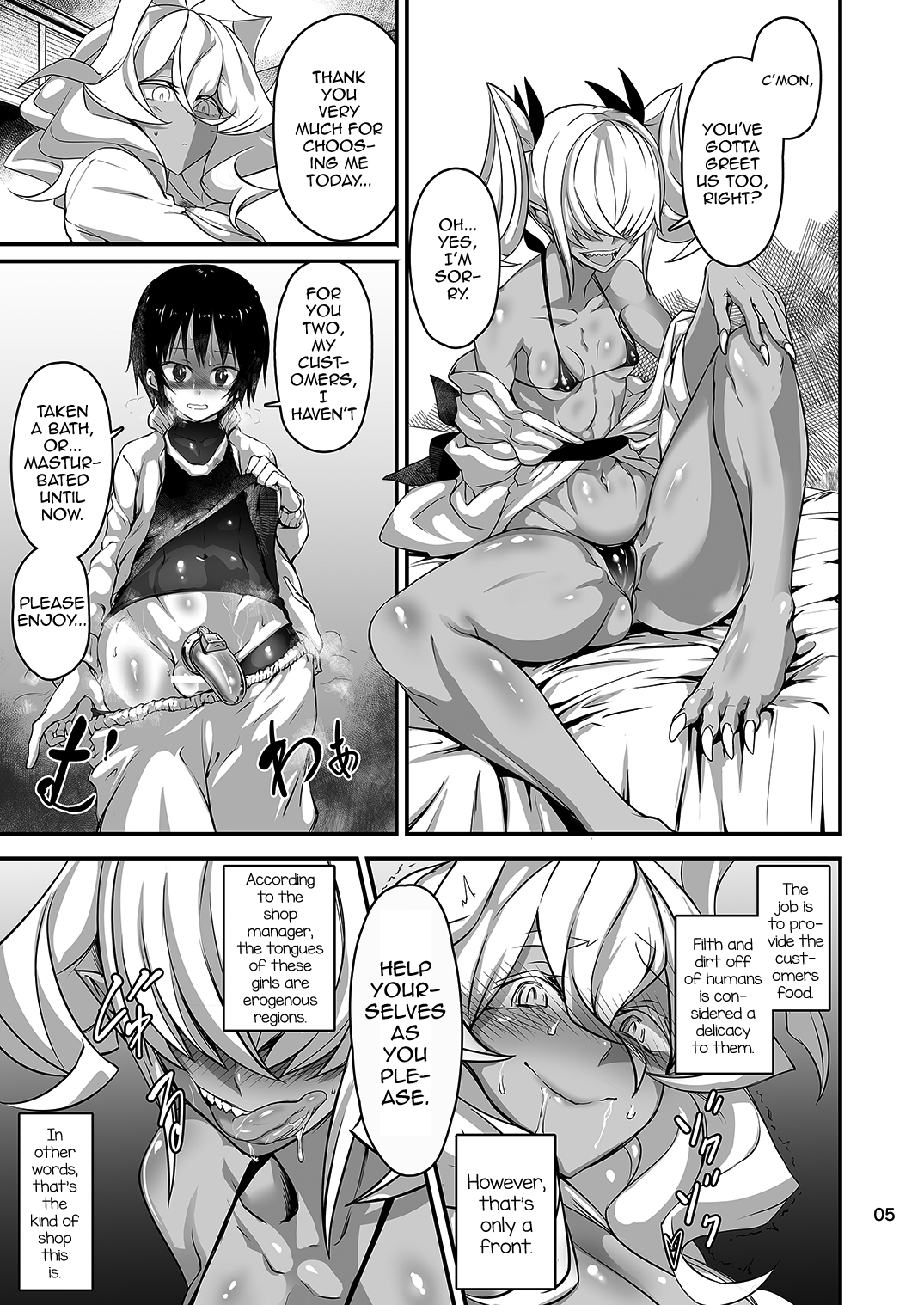 Akanameya page 5 full