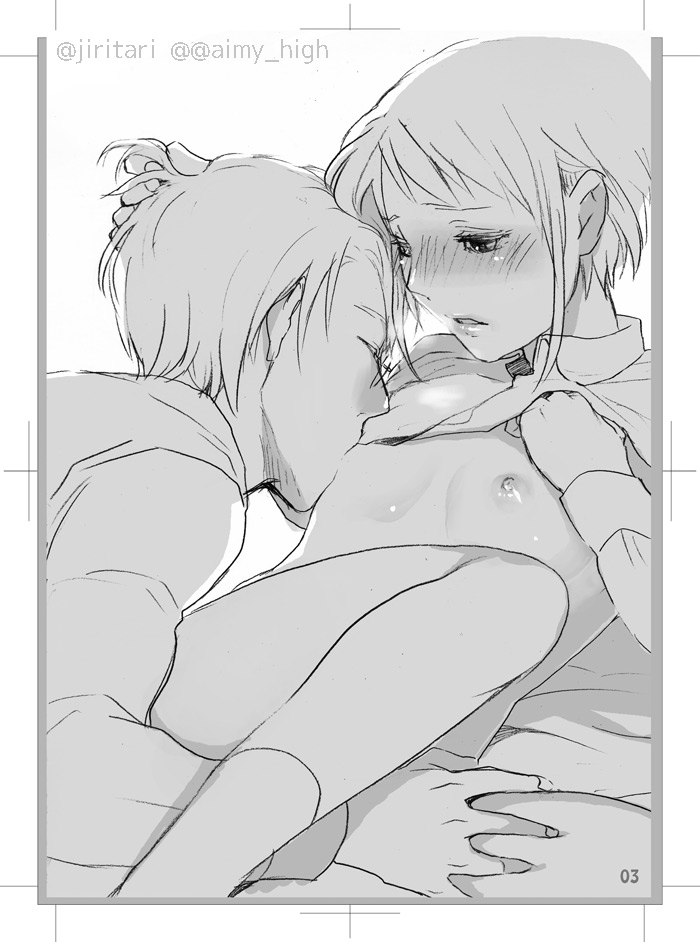 LOVE LOVE SHOW page 6 full