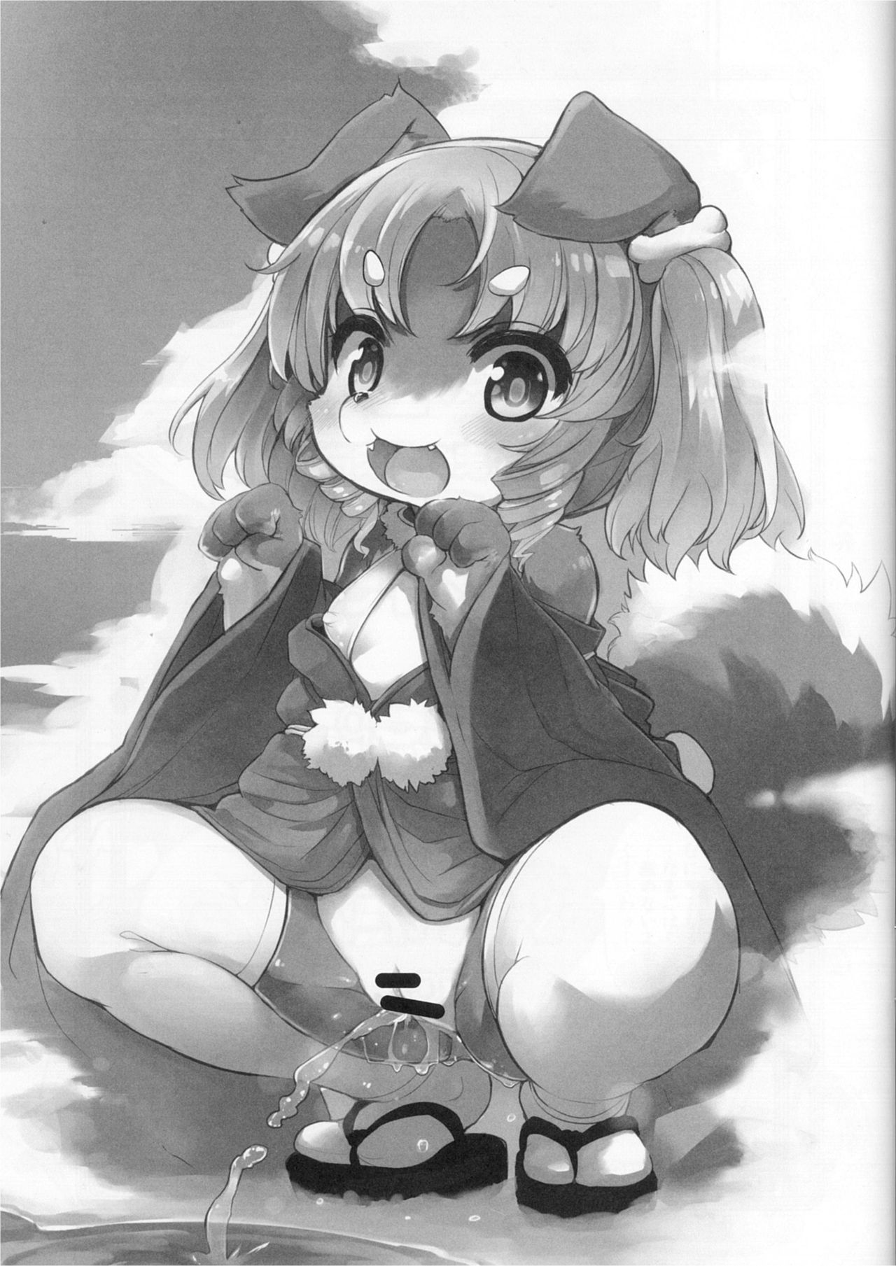 Kami-sama no Omatsuri page 2 full