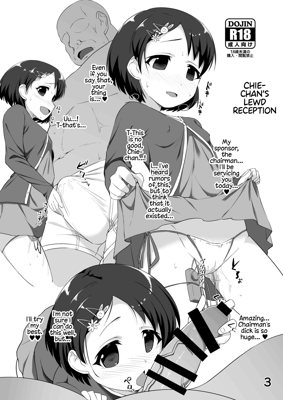 Chie-chan no Ecchi na Settai page 1 full