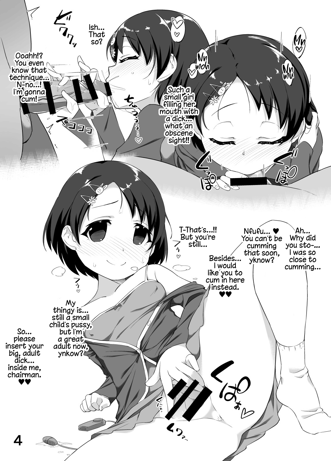Chie-chan no Ecchi na Settai page 2 full