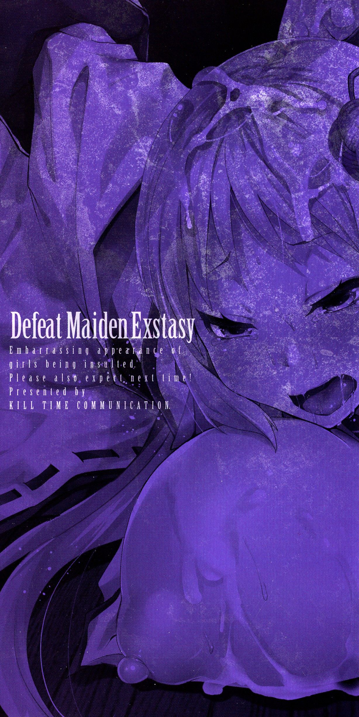 Haiboku Otome Ecstasy SP10 page 4 full