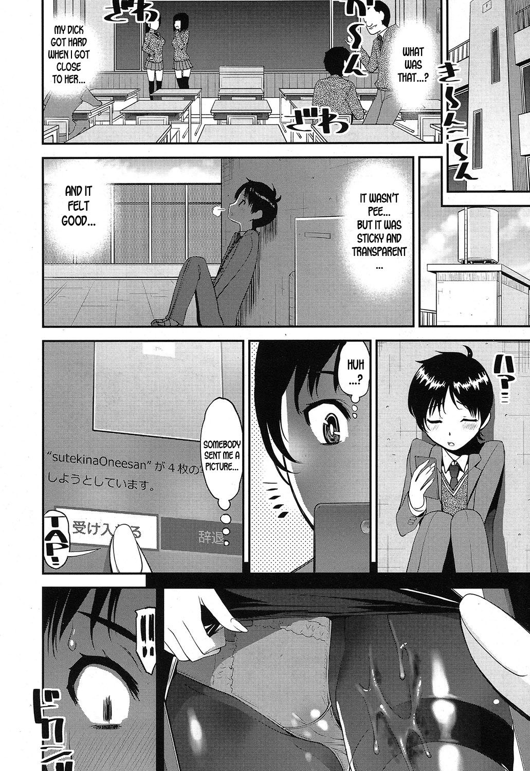 Seitsuu Kaisoku! Train | Speedy First Ejaculation Train! ch.1-2 page 4 full