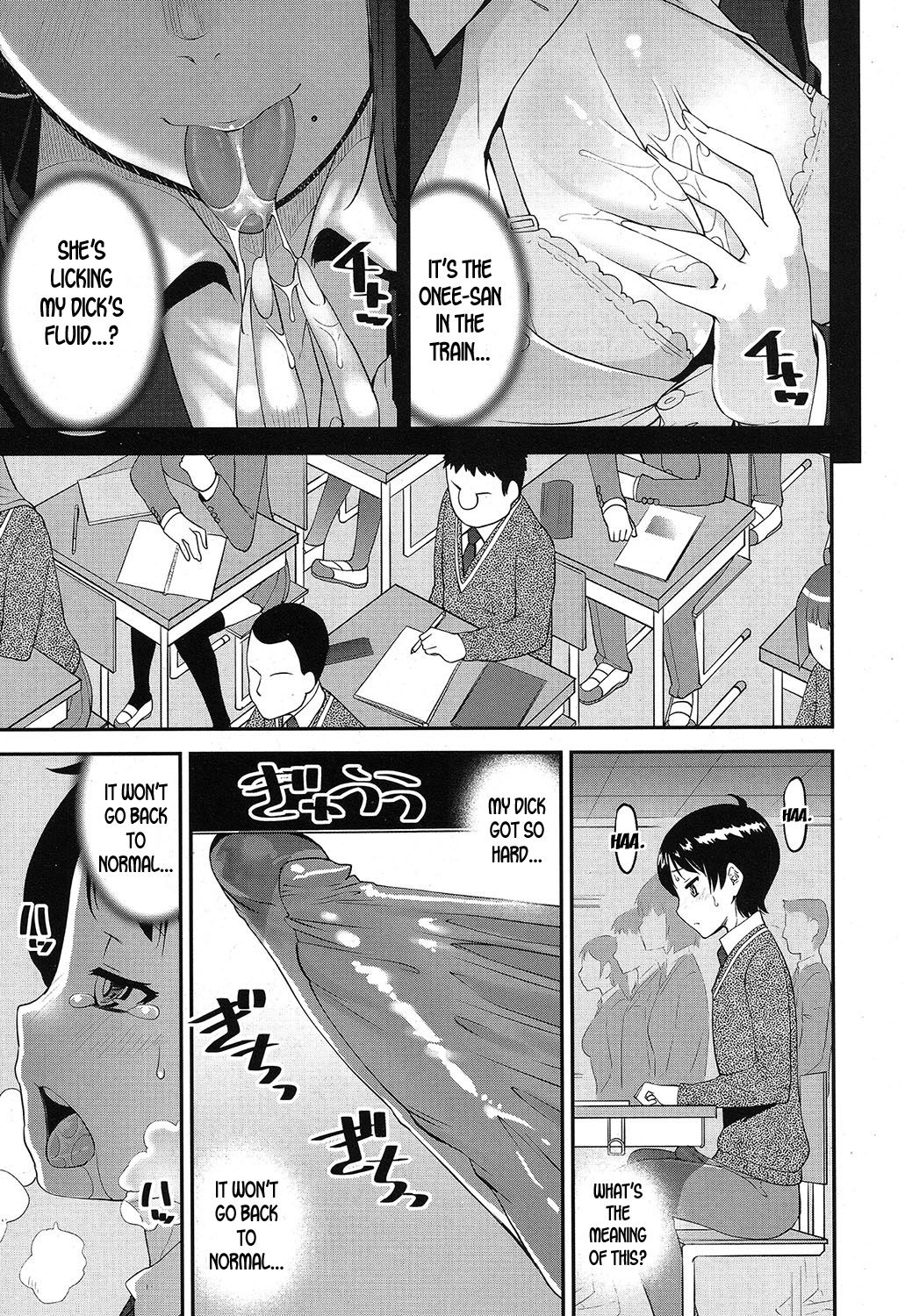 Seitsuu Kaisoku! Train | Speedy First Ejaculation Train! ch.1-2 page 5 full