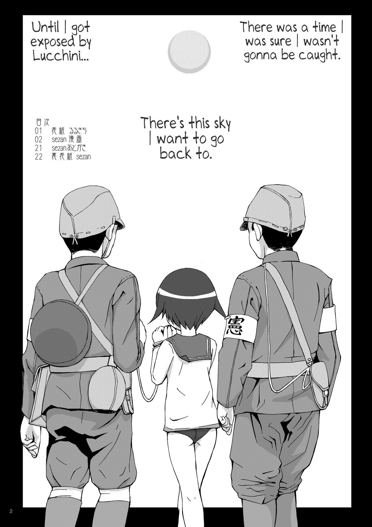 Perrine-sanchi de Taihen Desu!! | Trouble of Perrine's Parcel!! page 2 full