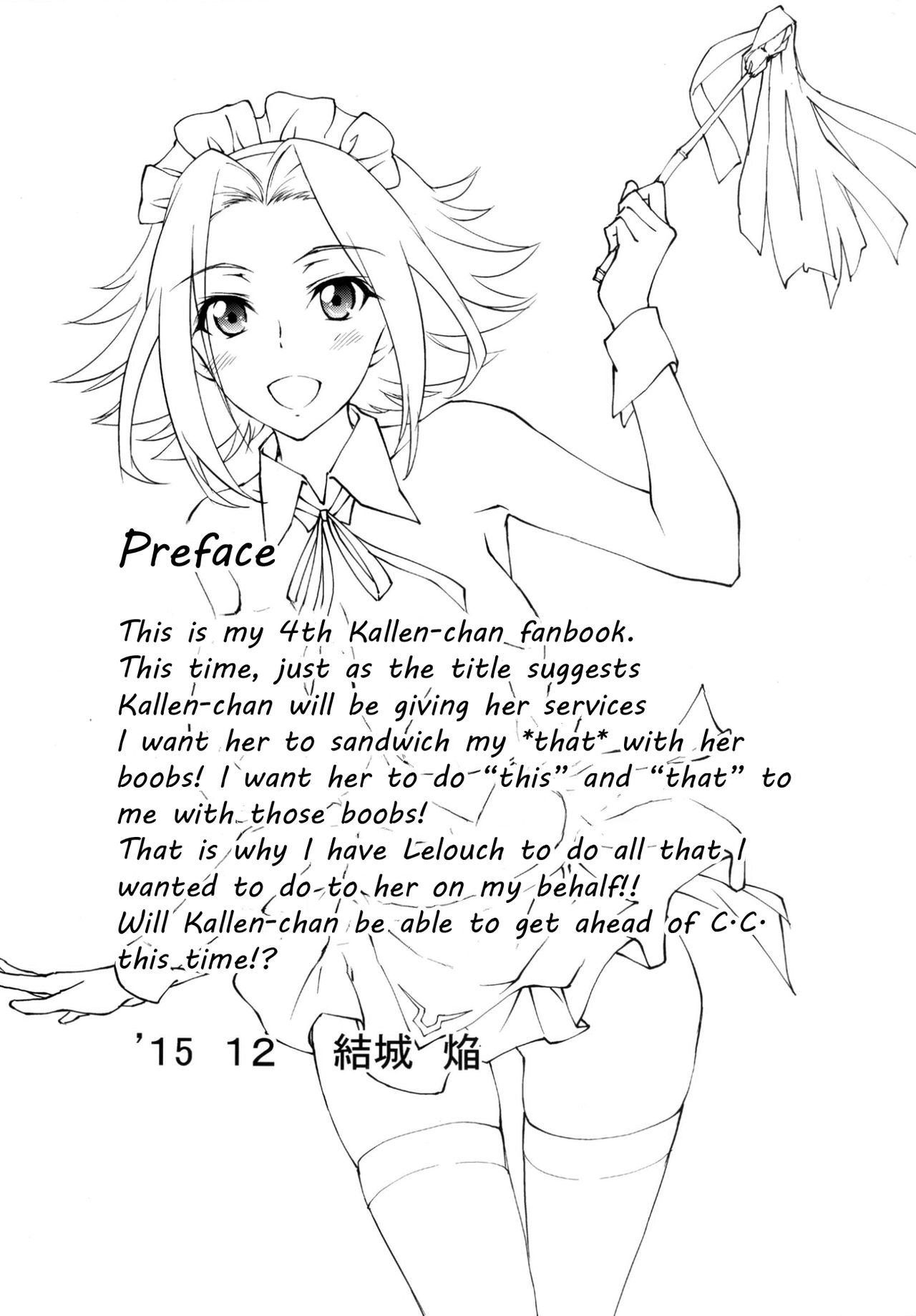 Gohoushi Kallen-chan | Kallen's Service page 3 full