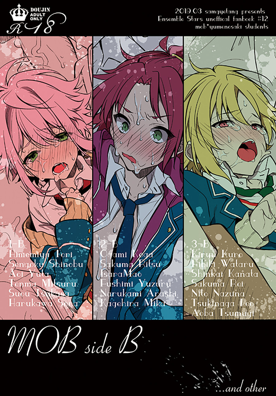 MOB side B page 1 full