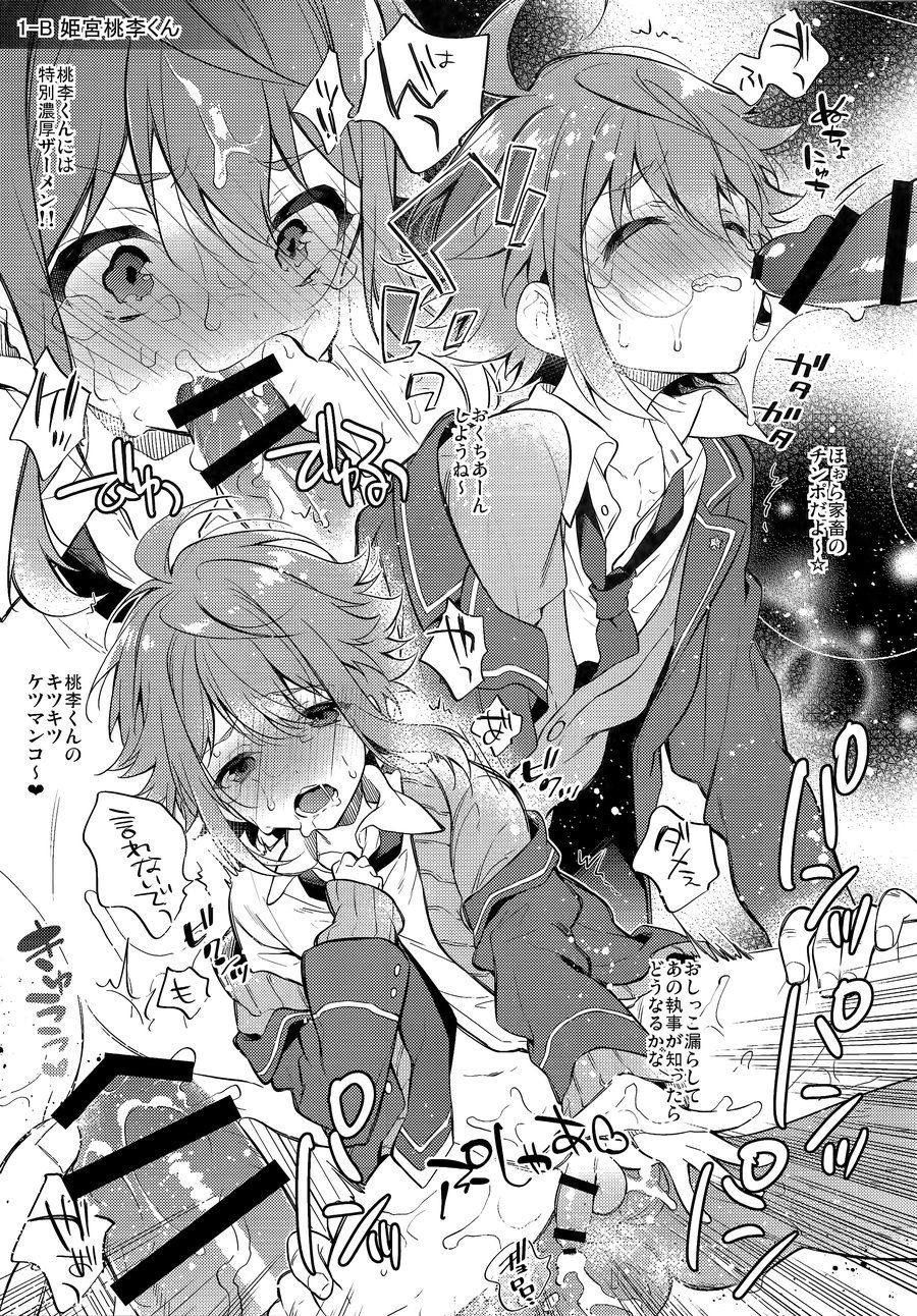 MOB side B page 4 full