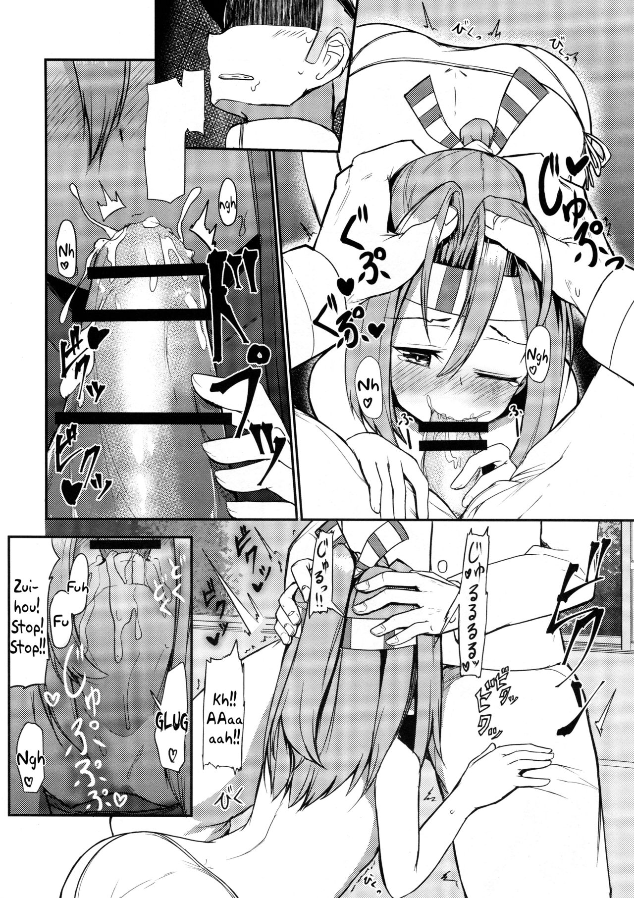 Zuihou to Onsenryokou. page 7 full