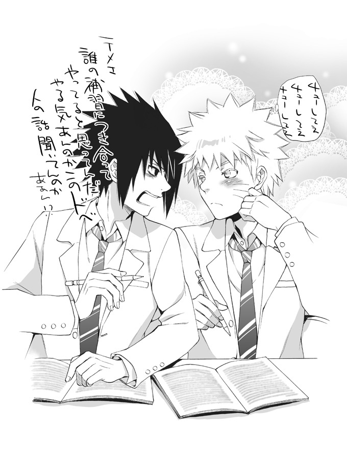 ナルサスせまい所シリーズその１&2 page 1 full