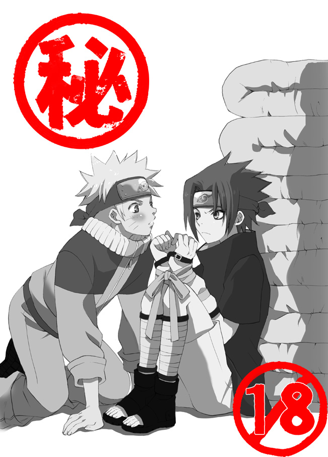 ナルサスせまい所シリーズその１&2 page 9 full