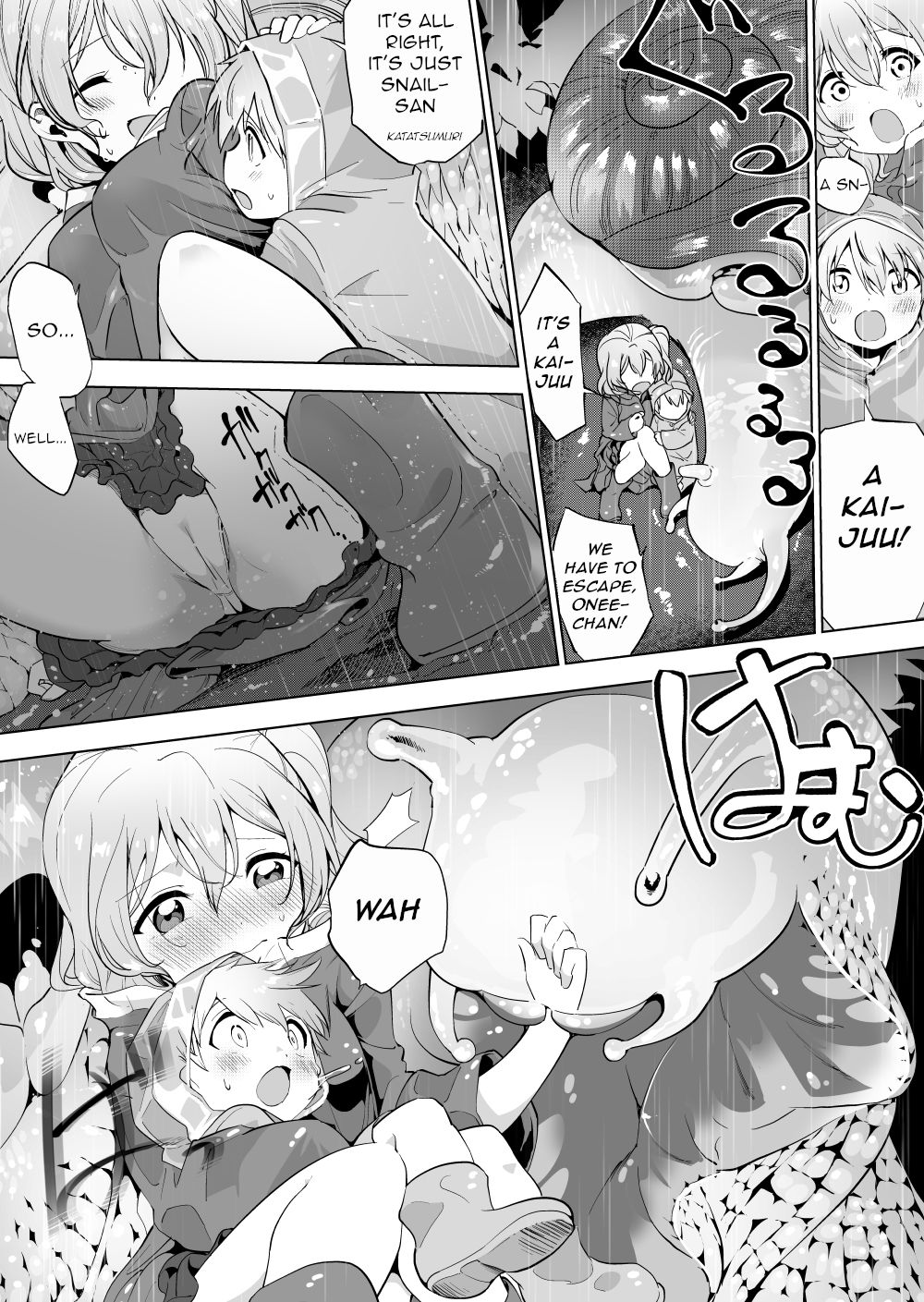 Katatsumuri to Kyoudai | The snail and the Siblings page 4 full