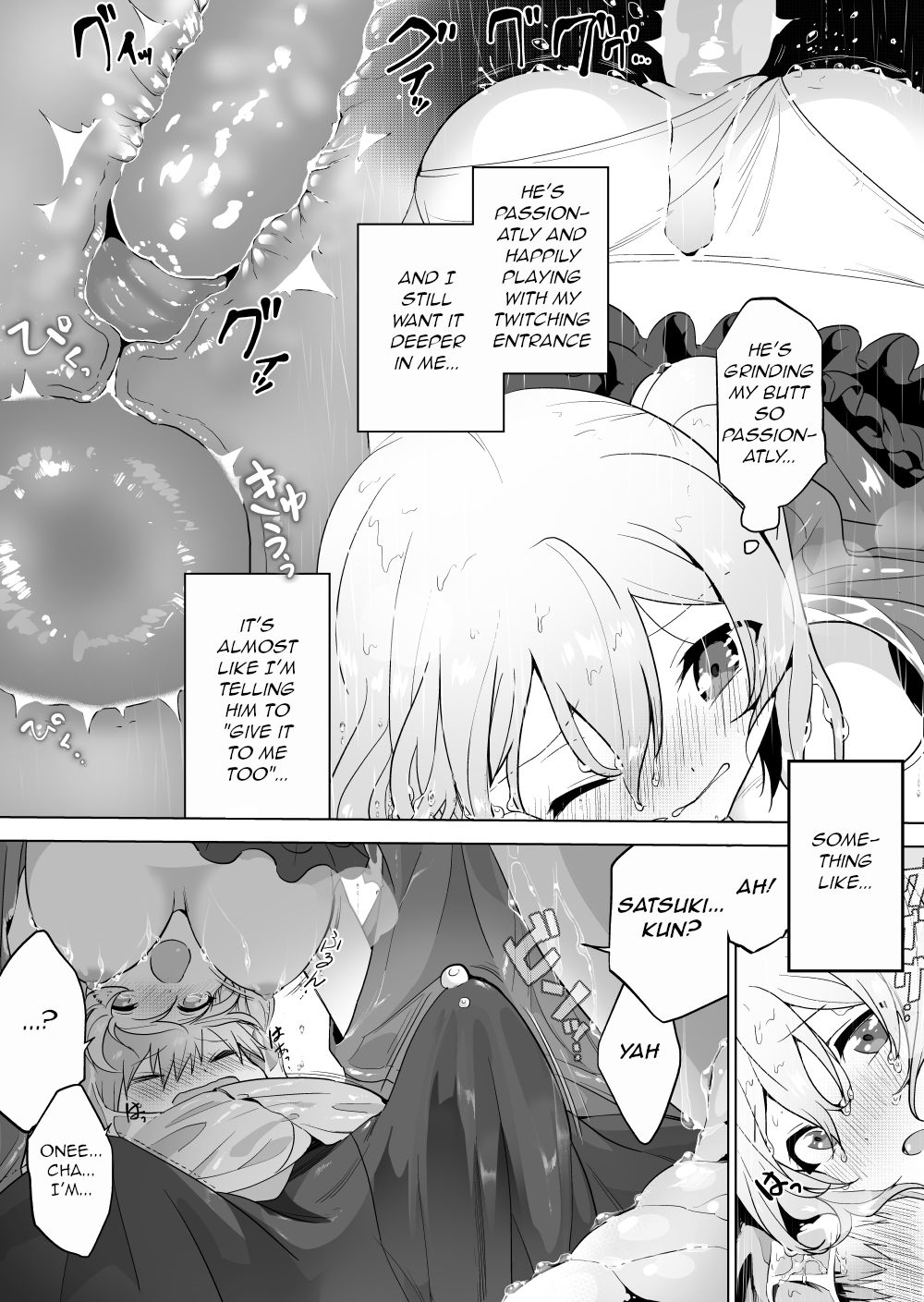 Katatsumuri to Kyoudai | The snail and the Siblings page 8 full