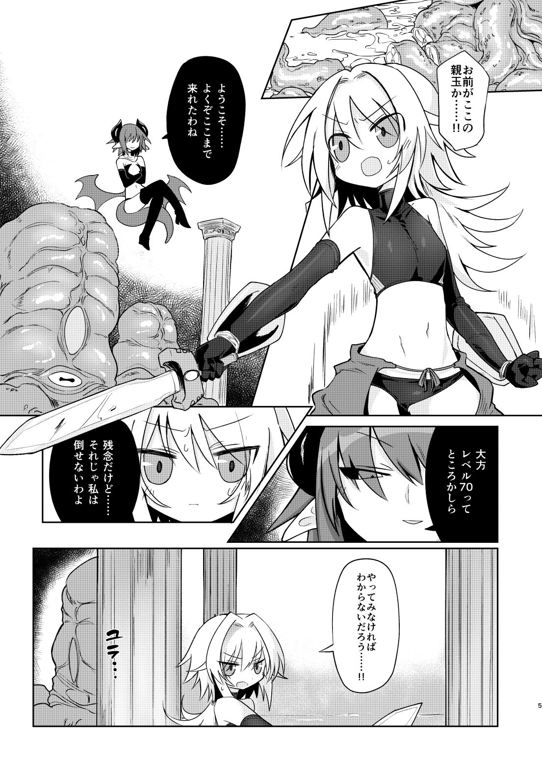 COUNT UP, COUNT DOWN. page 4 full