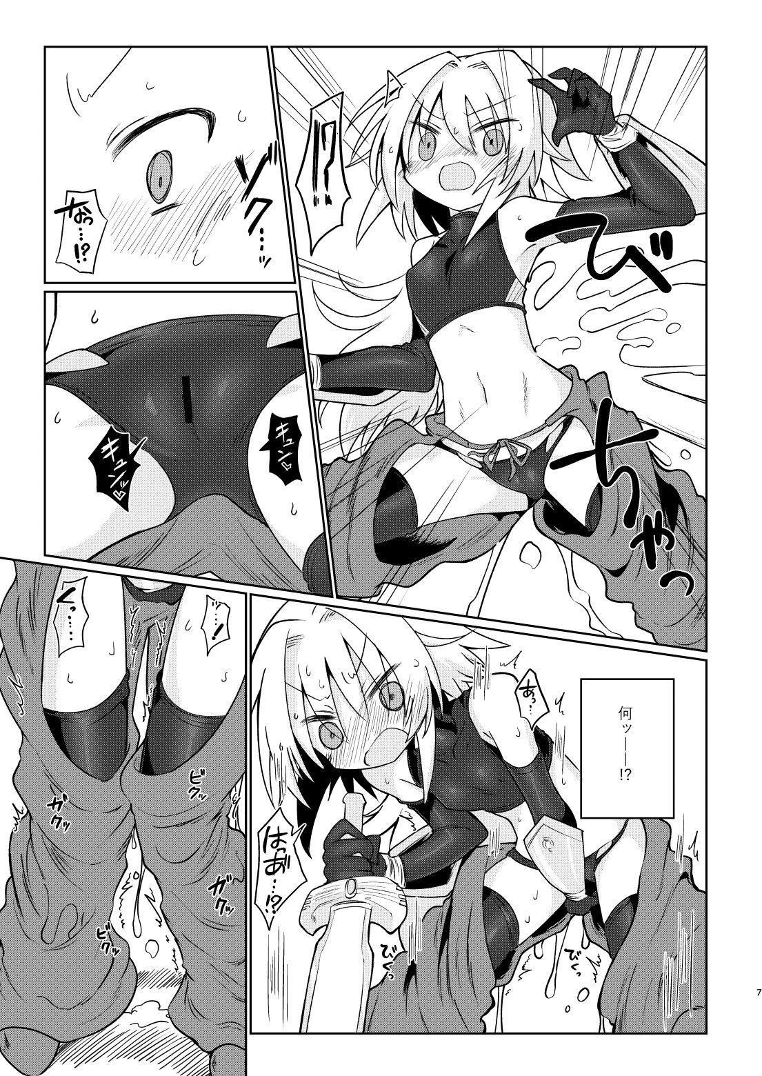 COUNT UP, COUNT DOWN. page 6 full