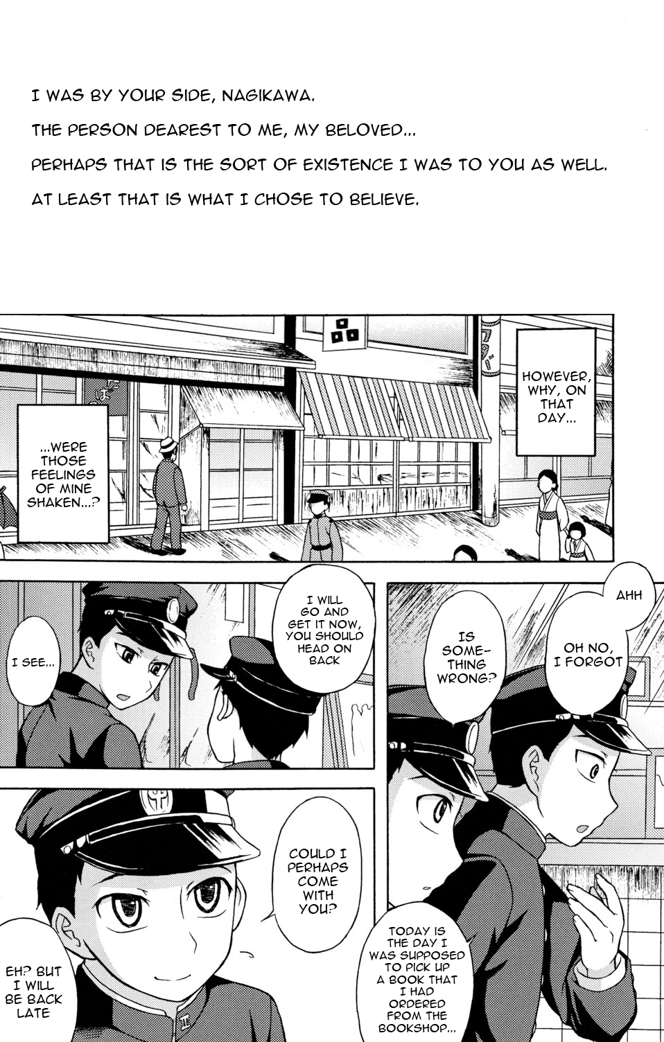 Koi to Sakura | Love and Cherry Blossoms page 8 full