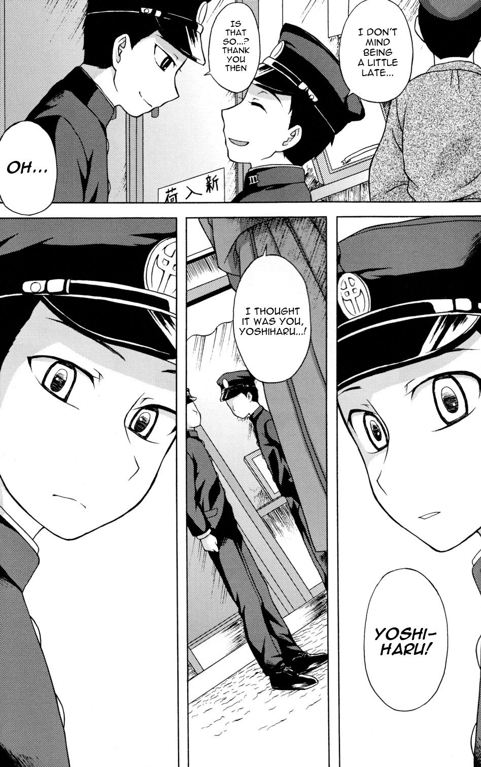 Koi to Sakura | Love and Cherry Blossoms page 9 full