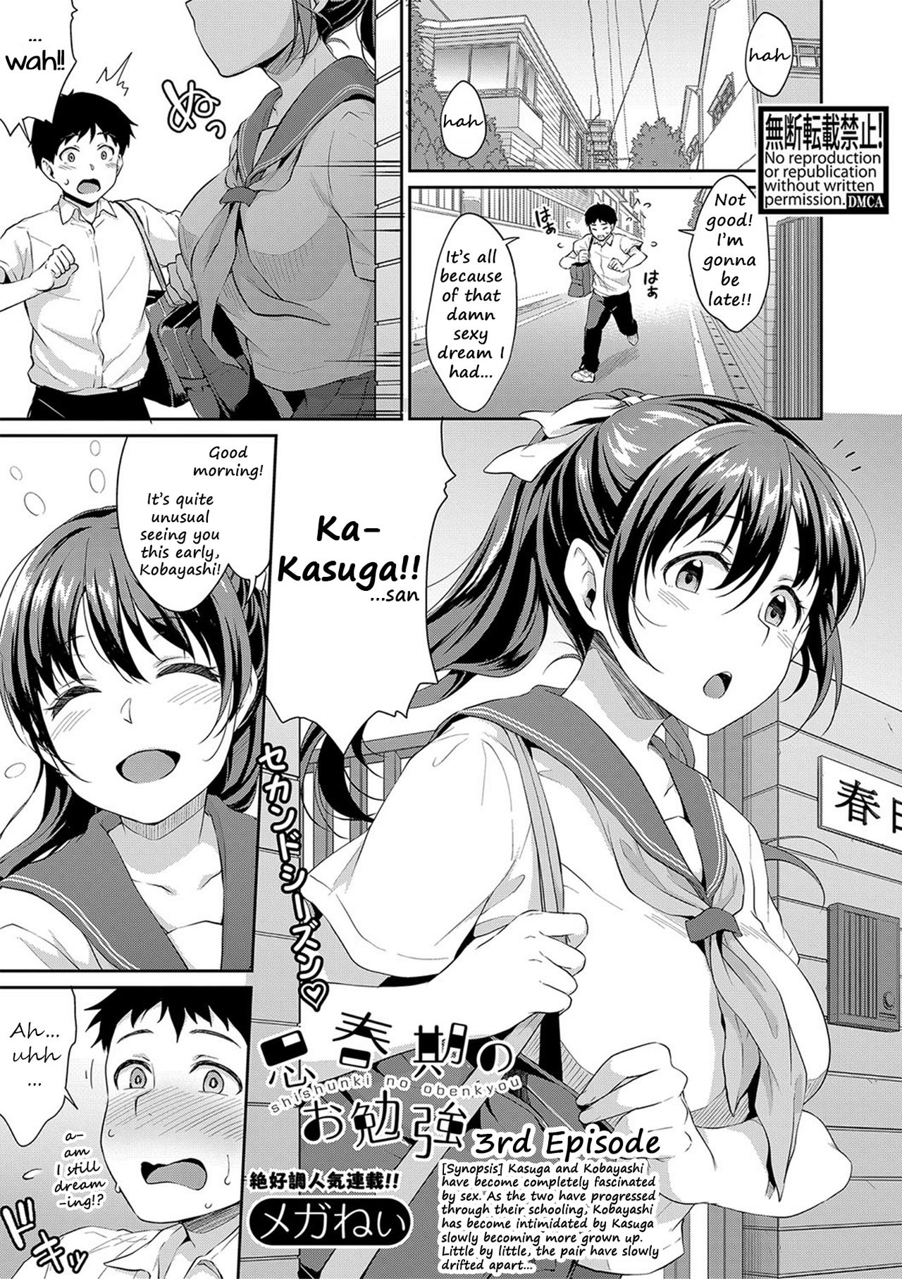 Shishunki no Obenkyou | Puberty Study Session Ch. 3 page 1 full
