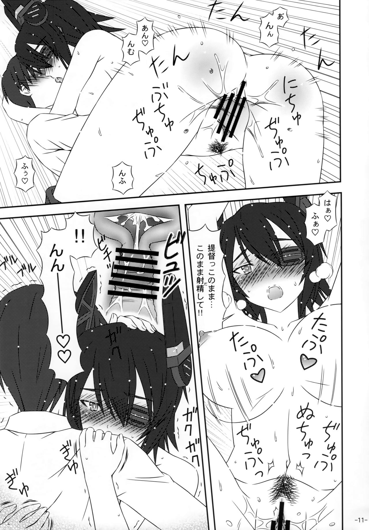 TenTatsu Shimai to Tanoshii Nichijou page 10 full