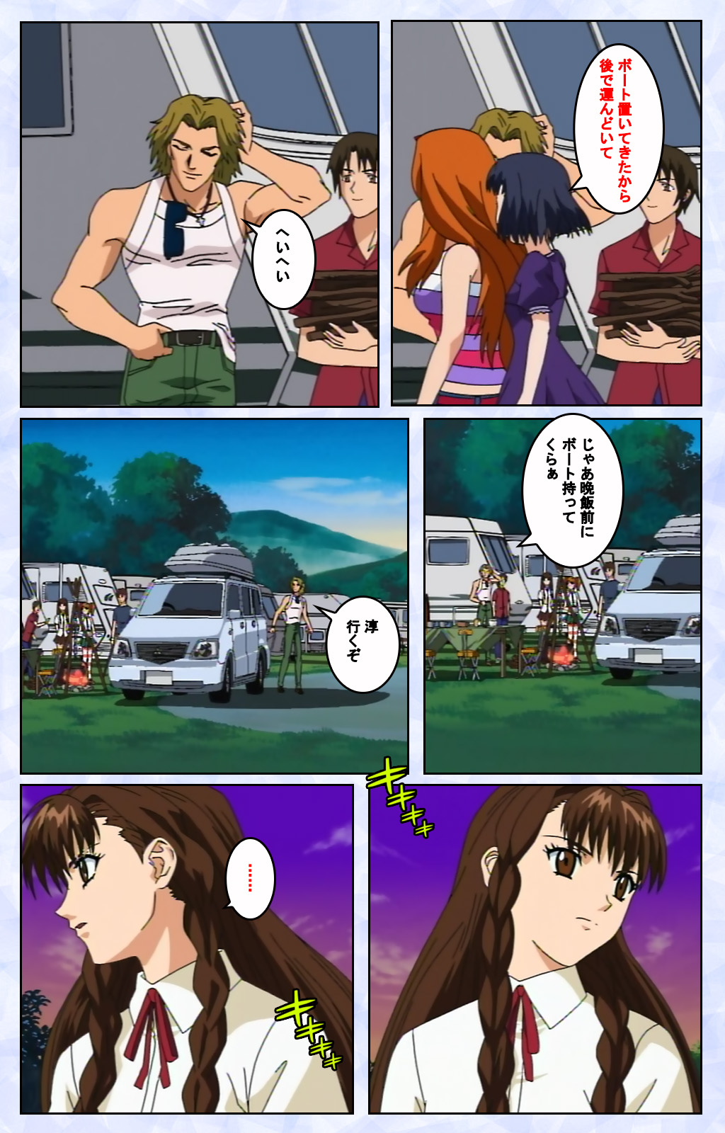 Kurohime ― Shikkoku no yakata ― Kanzenban page 10 full