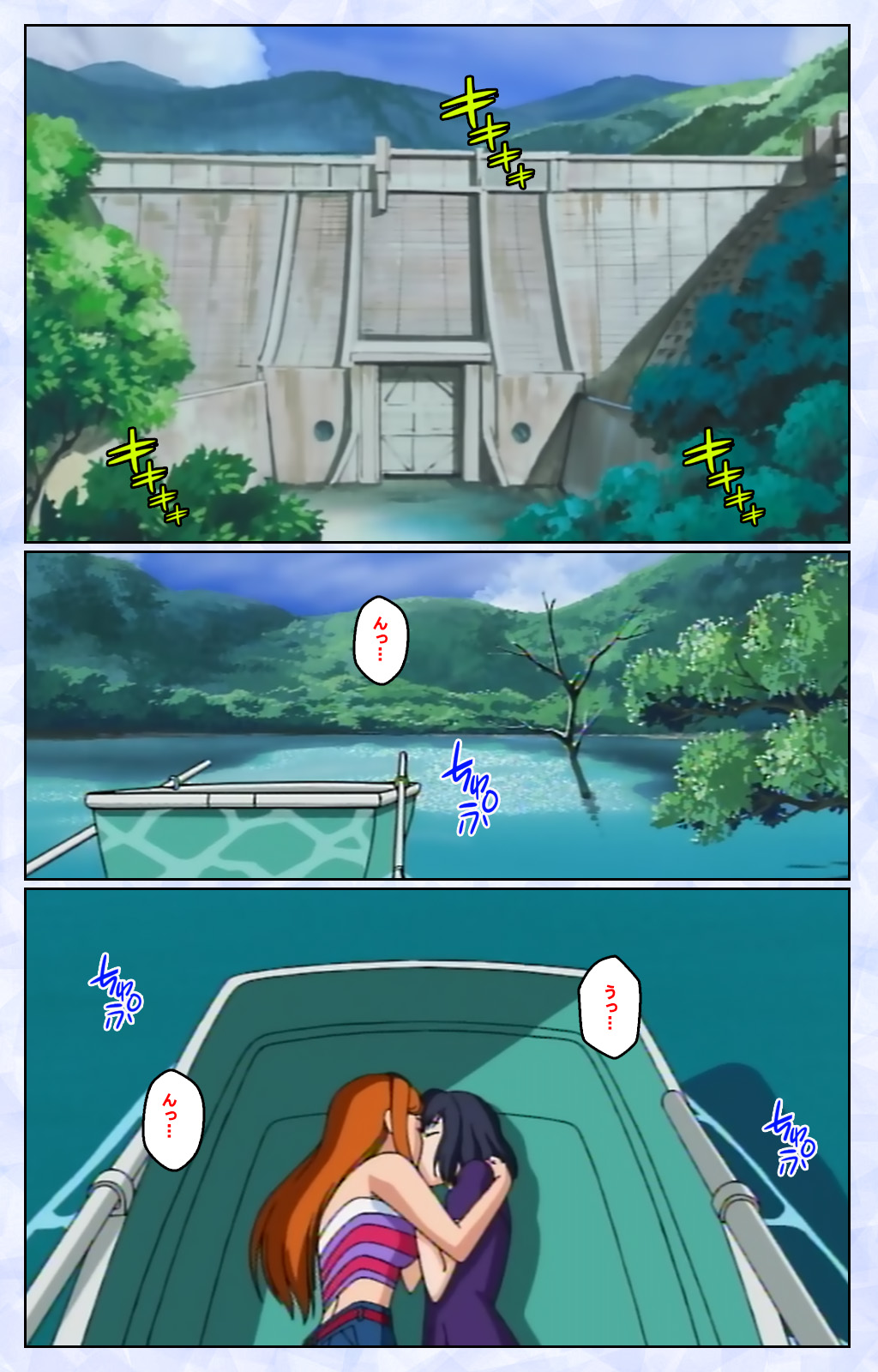 Kurohime ― Shikkoku no yakata ― Kanzenban page 3 full