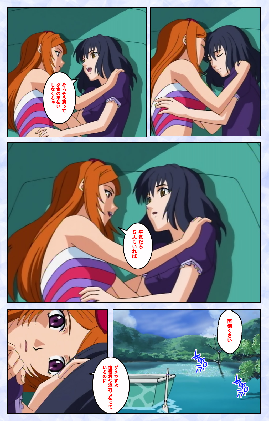 Kurohime ― Shikkoku no yakata ― Kanzenban page 4 full