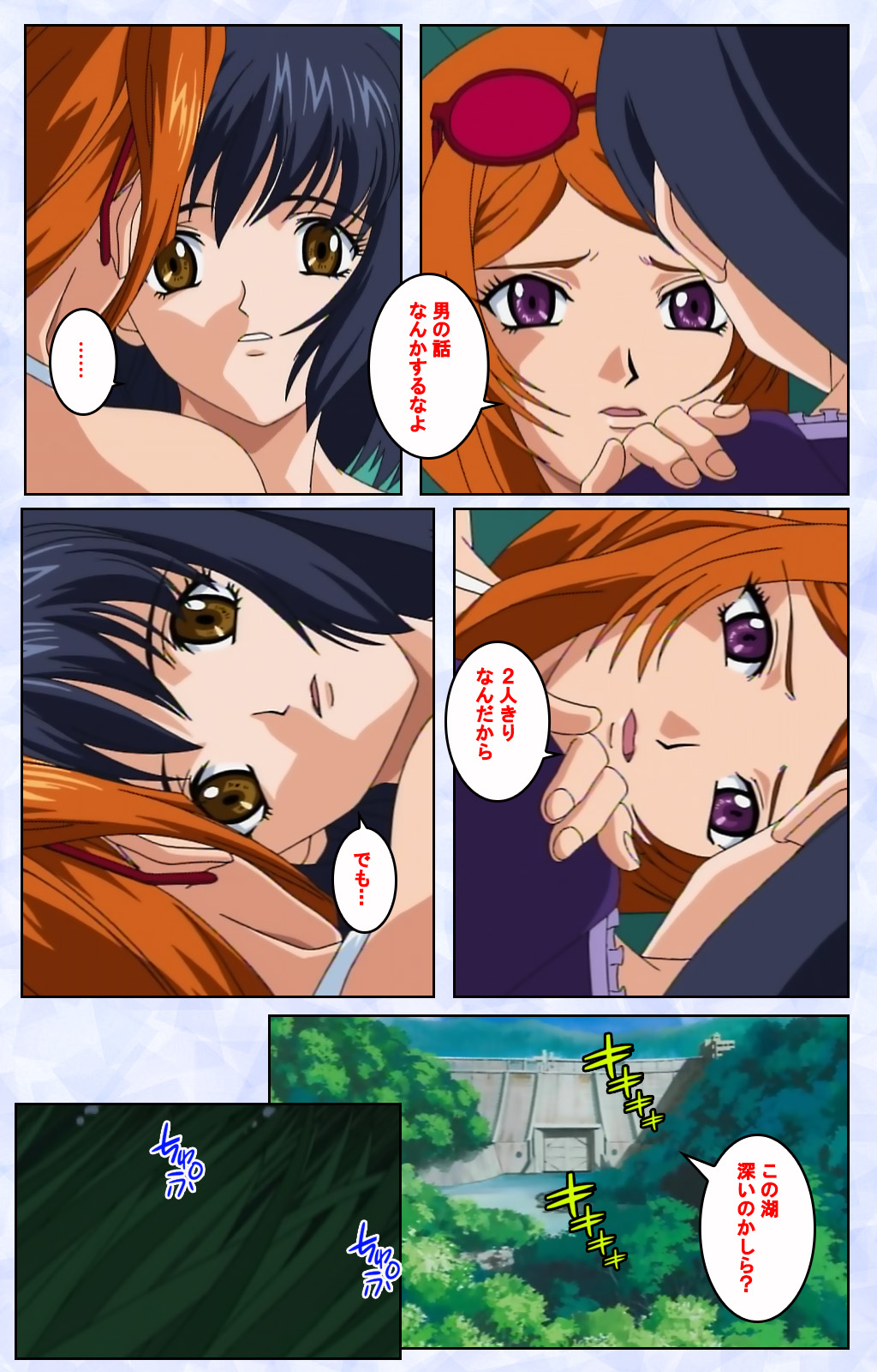 Kurohime ― Shikkoku no yakata ― Kanzenban page 5 full