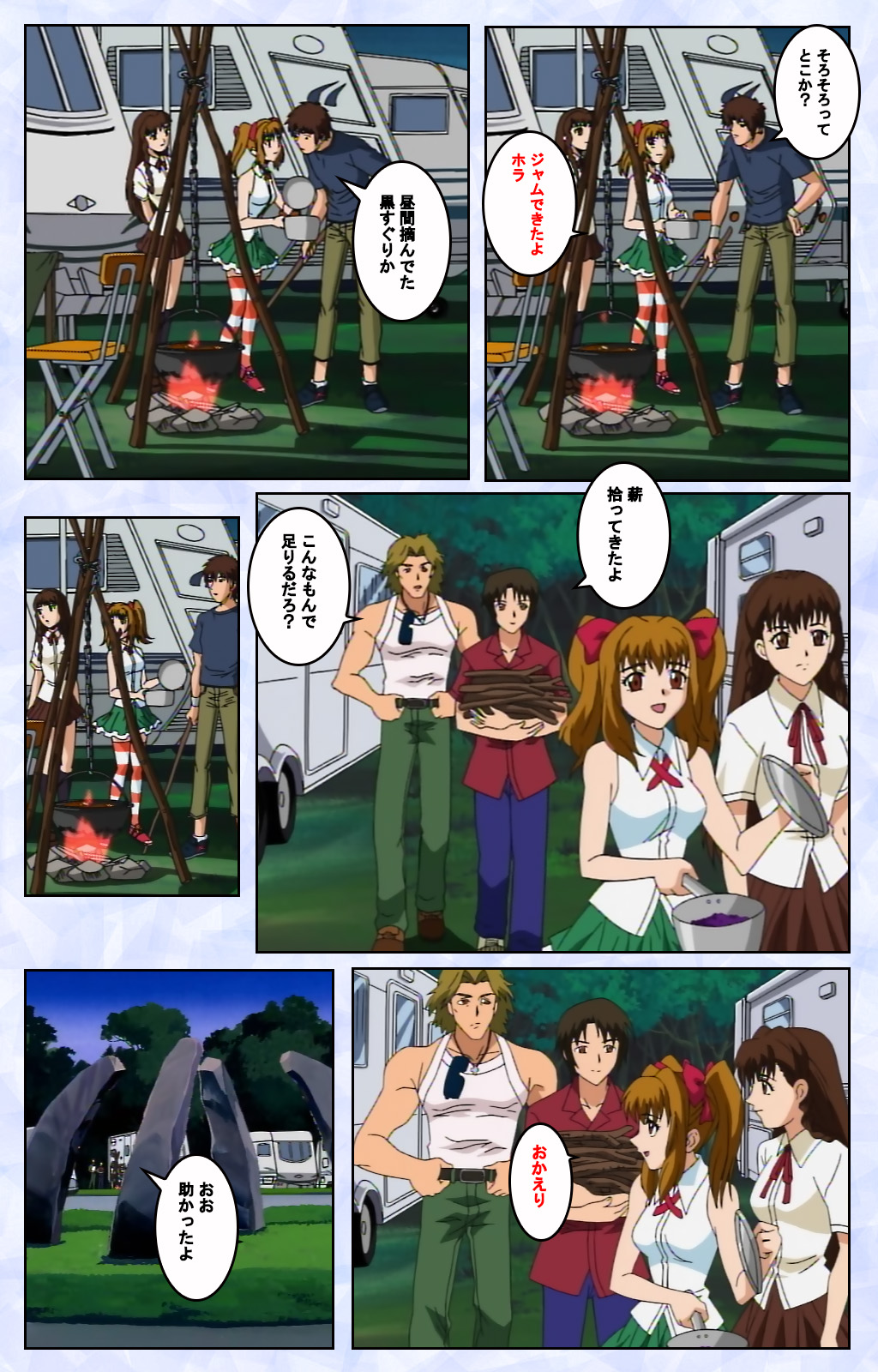 Kurohime ― Shikkoku no yakata ― Kanzenban page 8 full