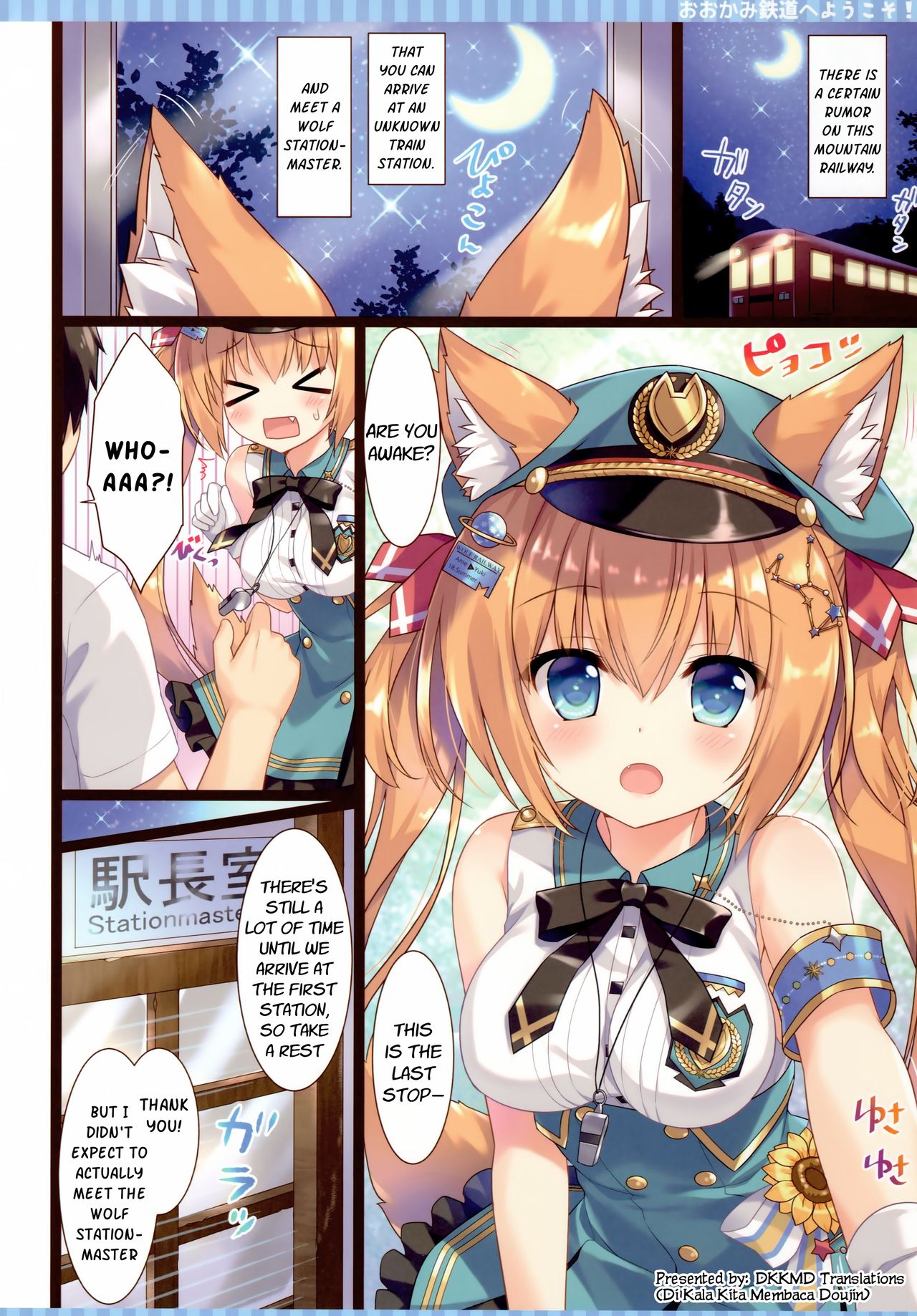 Ookami Tetsudou e Youkoso! | Welcome to Wolf Railway! page 4 full