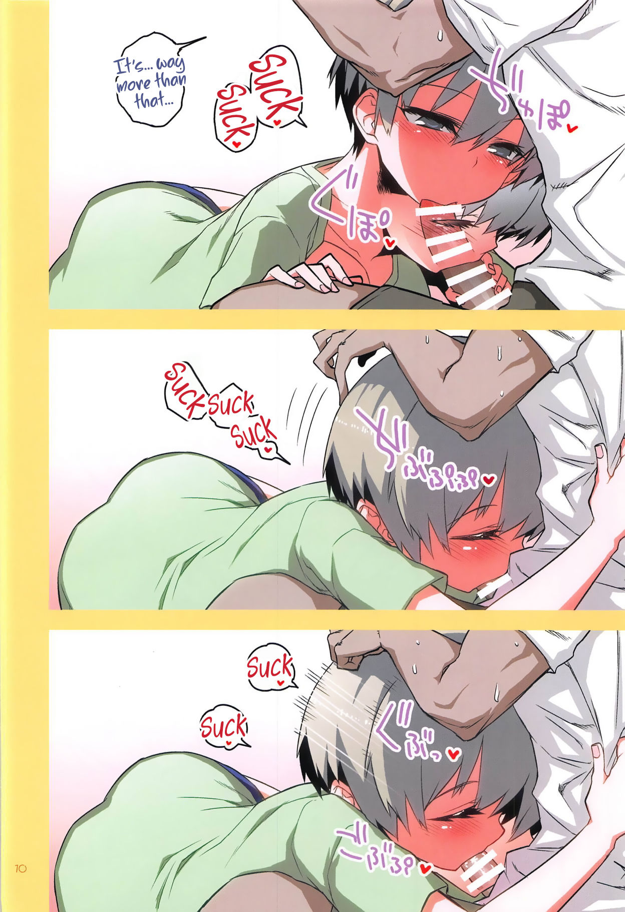 Uzaki-chan wa H Shitai! 2 page 9 full