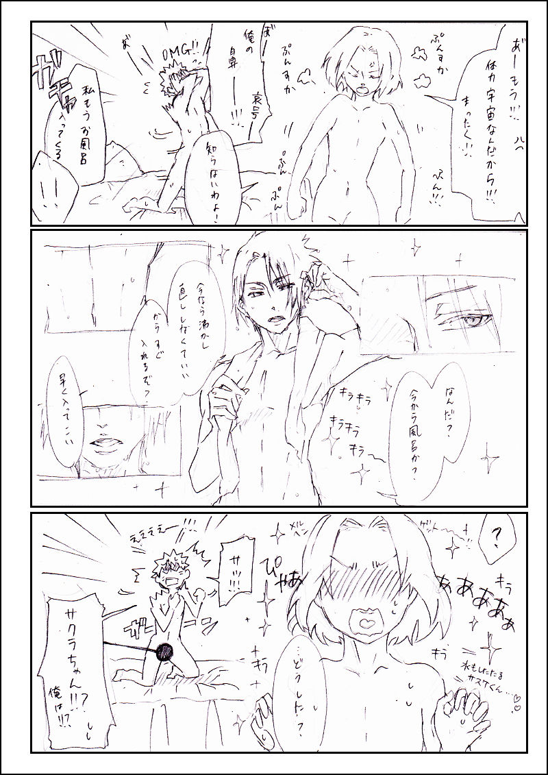 Nana-han Icha Icha page 10 full