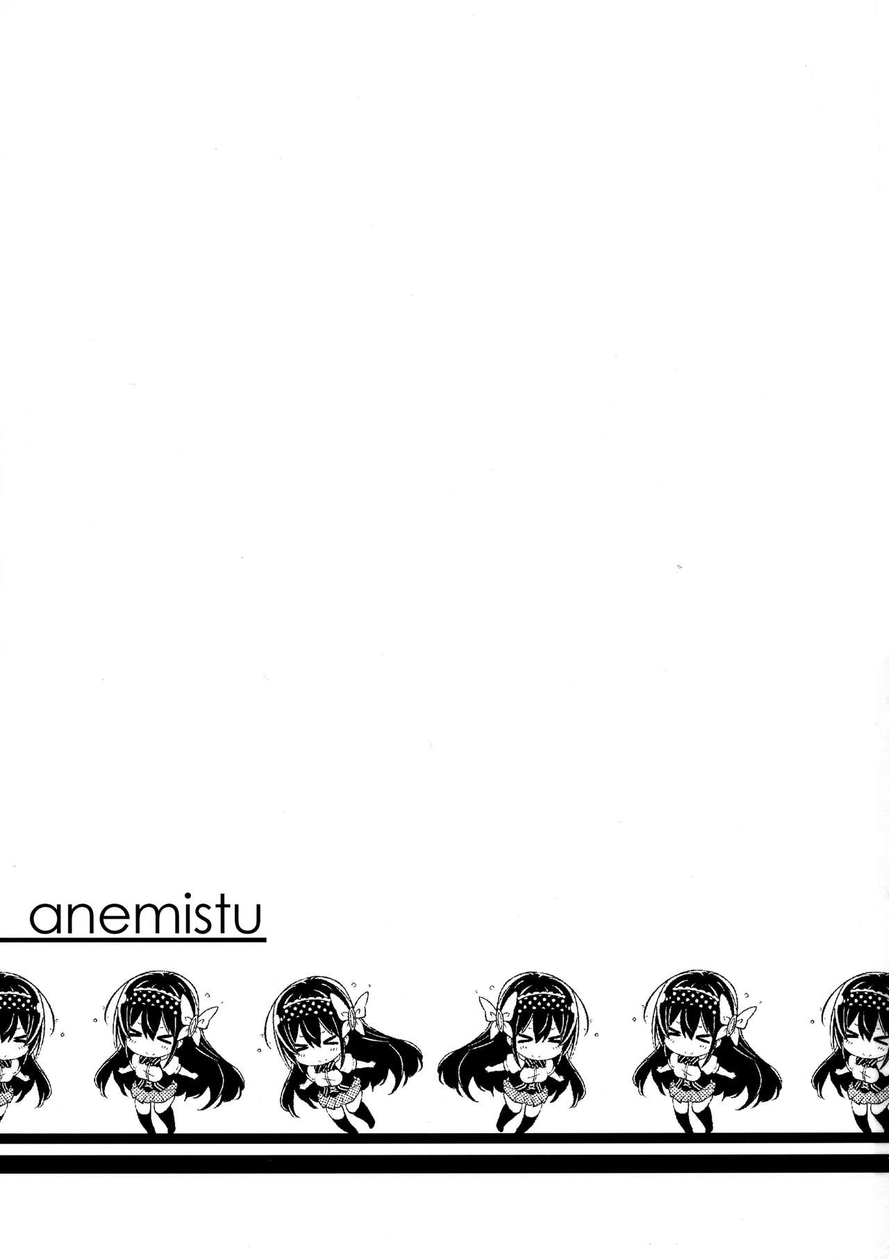 Anemitsu page 2 full