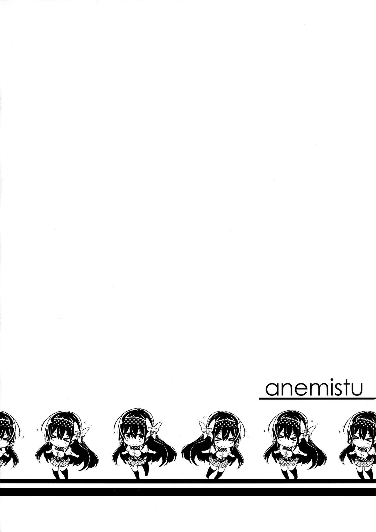 Anemitsu page 3 full