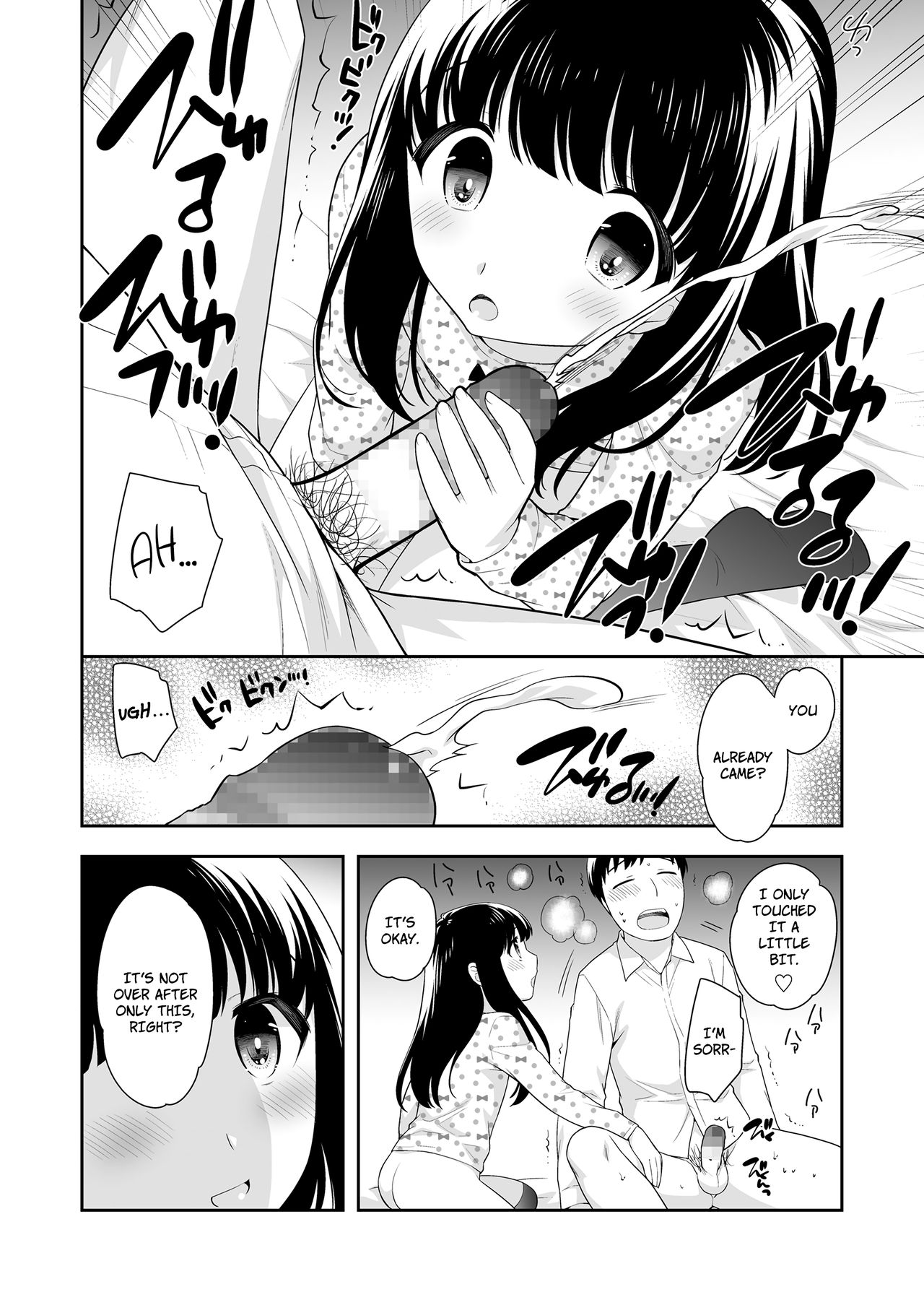 Kouen no Tenshi | Angel of the Park page 10 full