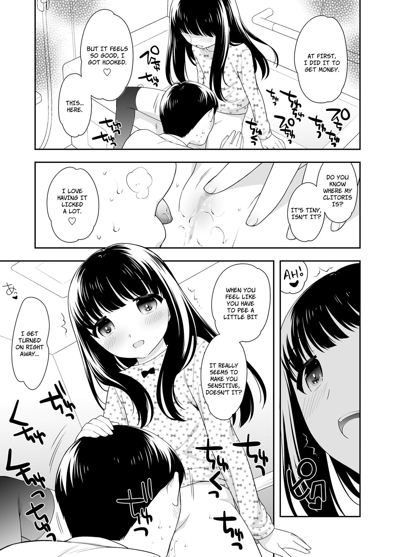 Kouen no Tenshi | Angel of the Park page 7 full