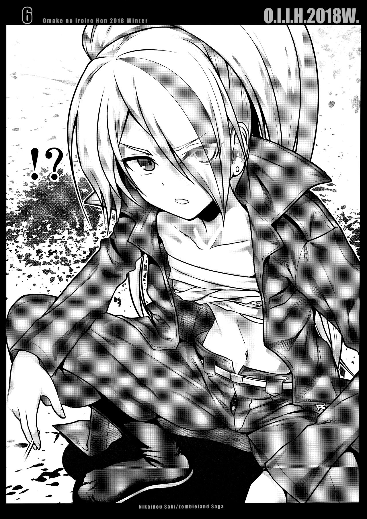 O.I.I.H.2018w. page 6 full