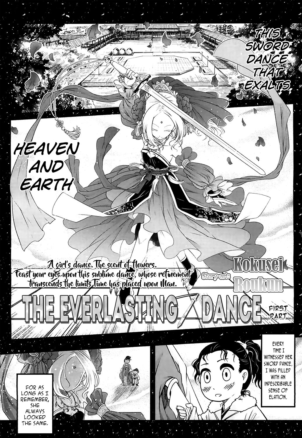Eisei no Mai Zenpen | Everlasting Dance Part 1 page 2 full