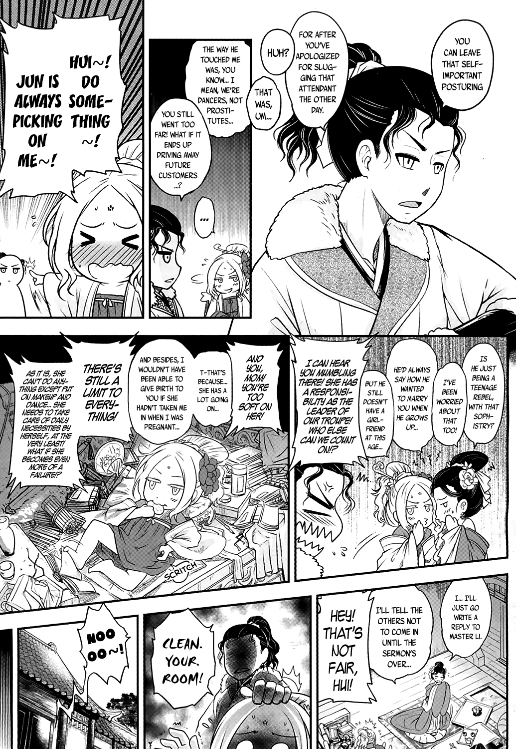 Eisei no Mai Zenpen | Everlasting Dance Part 1 page 5 full