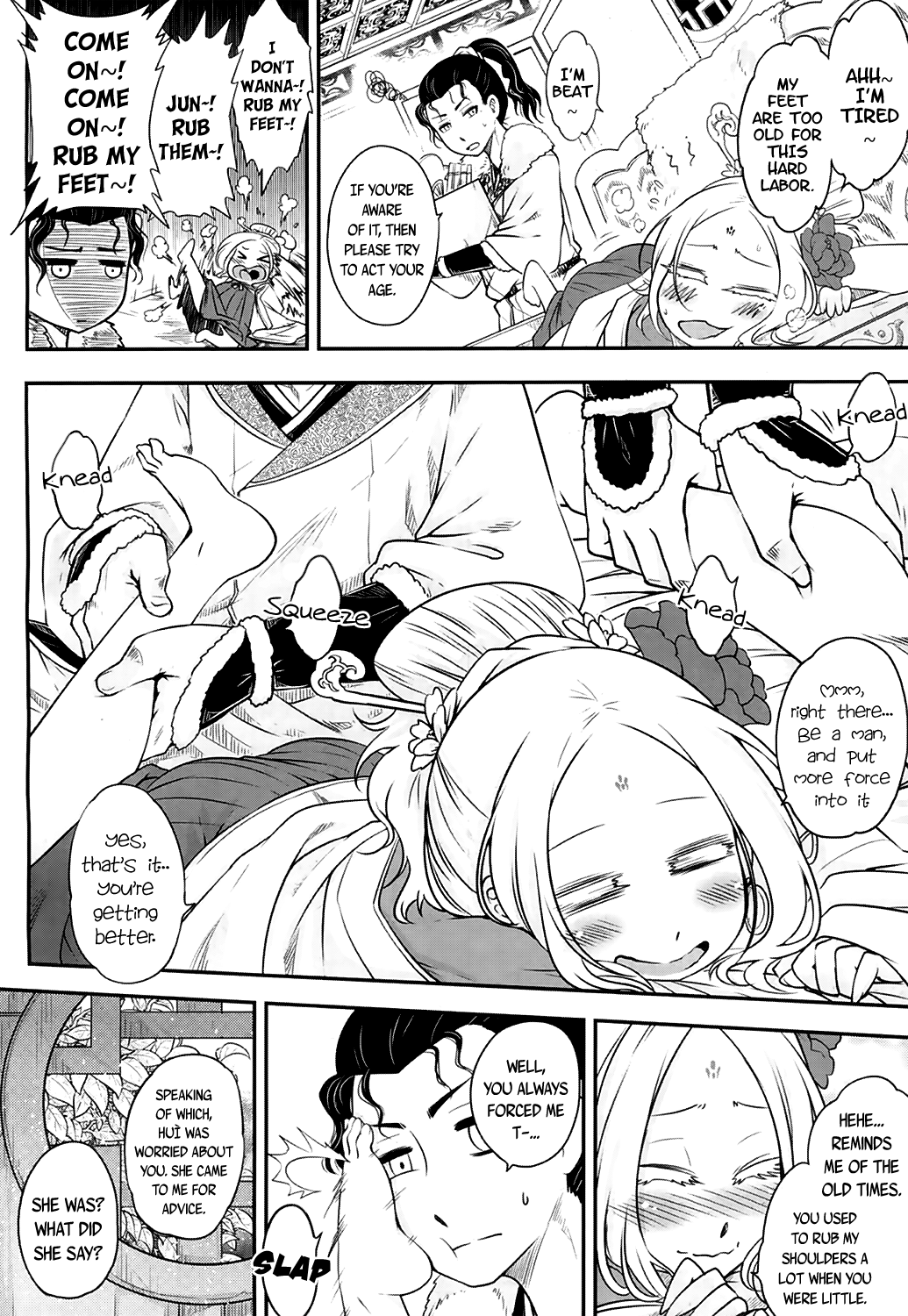 Eisei no Mai Zenpen | Everlasting Dance Part 1 page 6 full