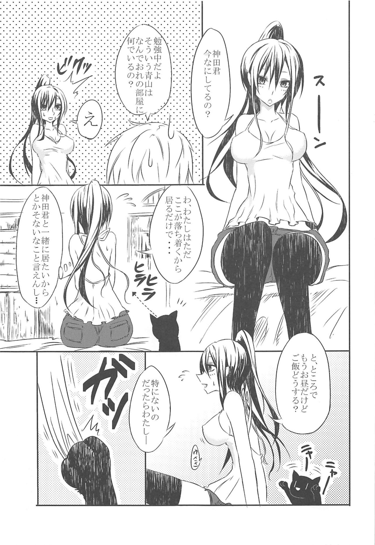Sakurasou no Ecchi na Kanojo page 2 full