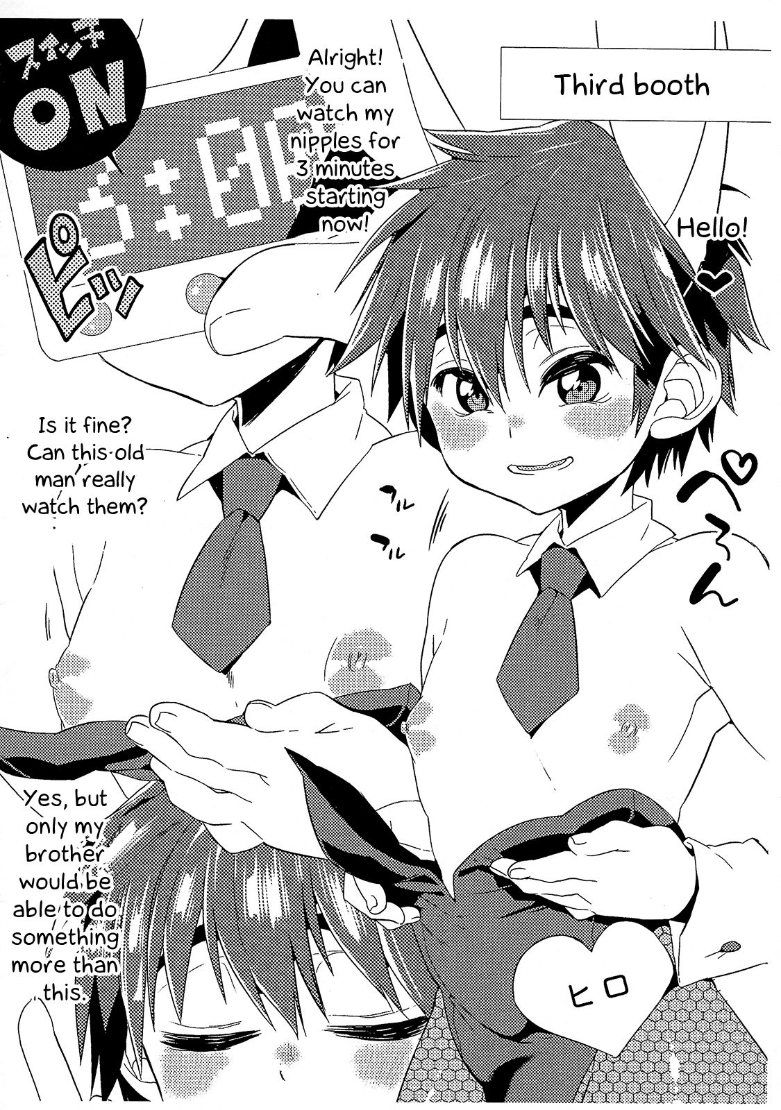 Bunny Hiro-kun to Mob Oji-san to Tanetsuke Taiken Hen page 4 full