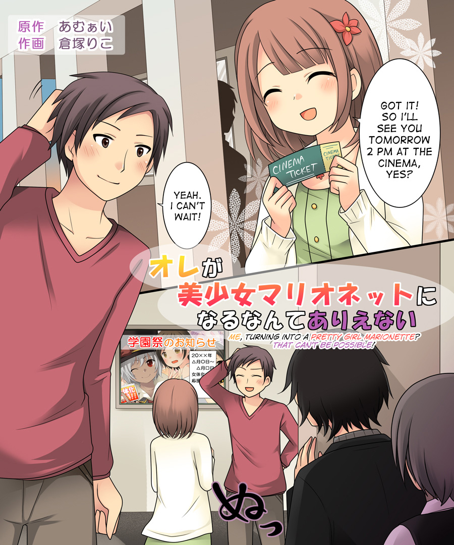 Ore ga Bishoujo Marionette ni Naru Nante Arienai page 2 full